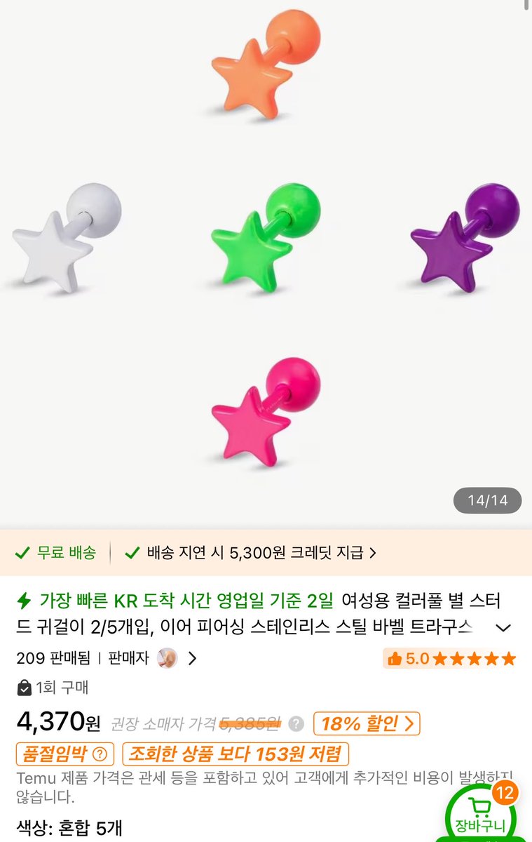 스 tweet media