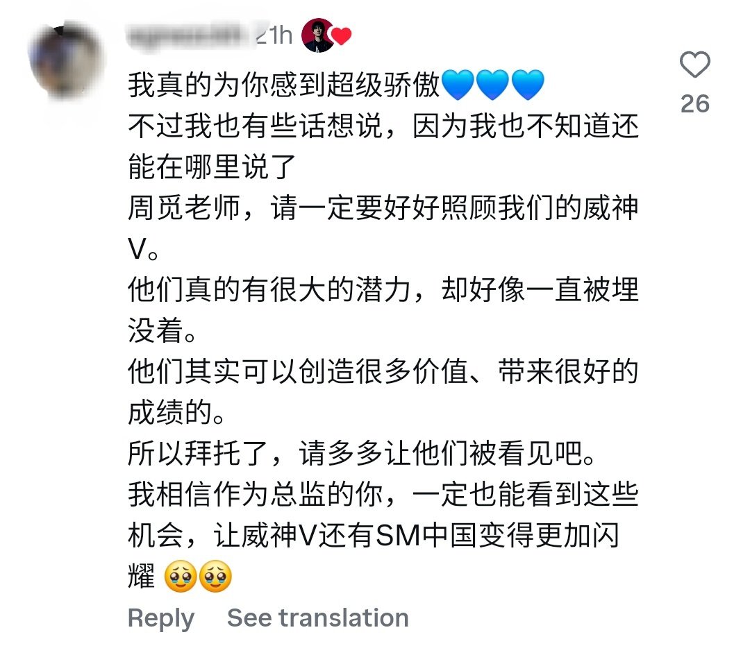 WayV México (Fanbase) tweet media