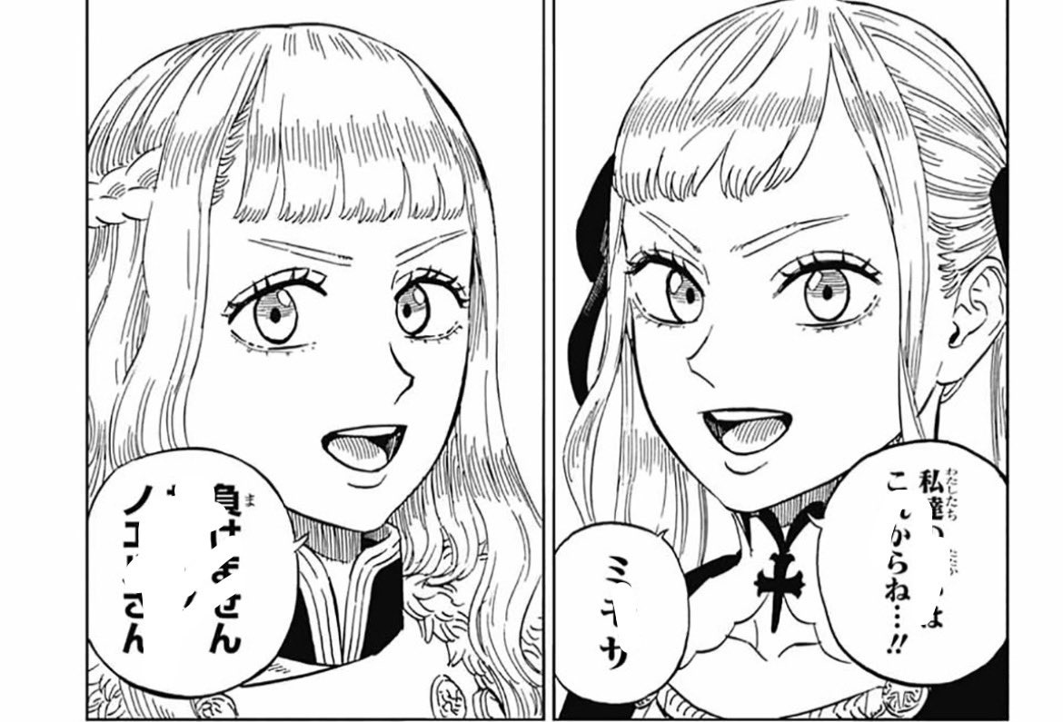 jani 🩷 tweet media