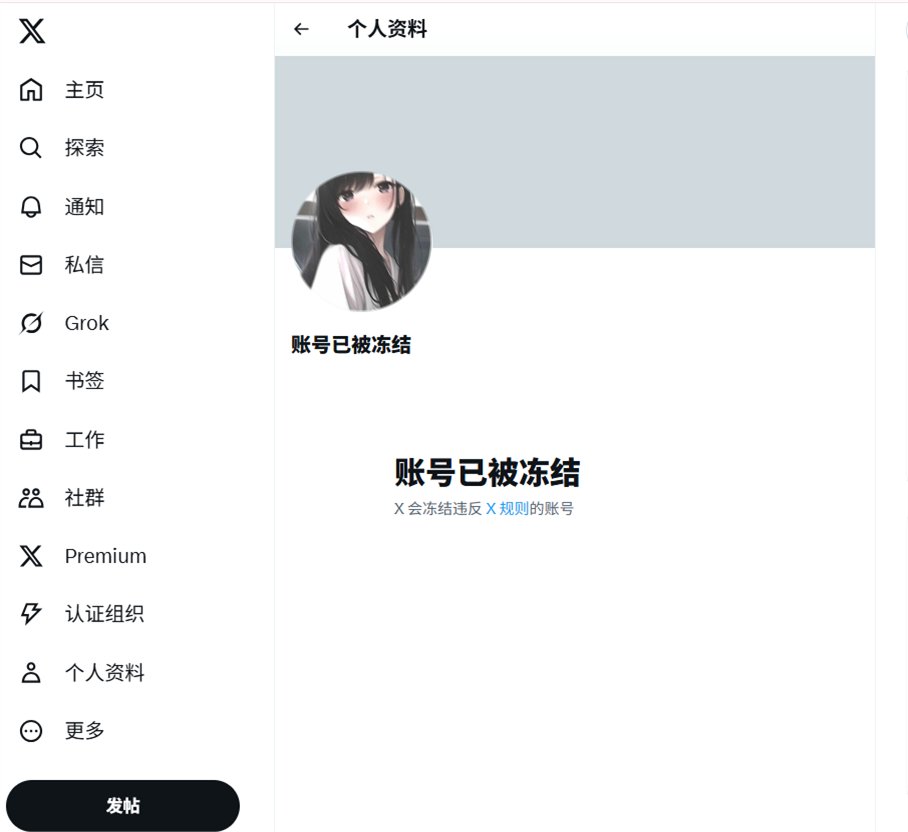 红烧贝贝|lyb007_ tweet media