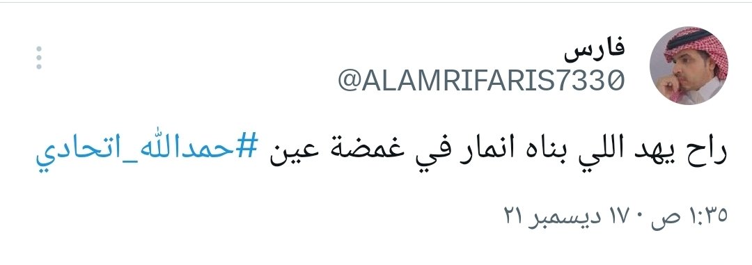 فارس tweet media
