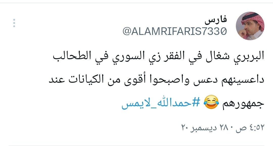 فارس tweet media