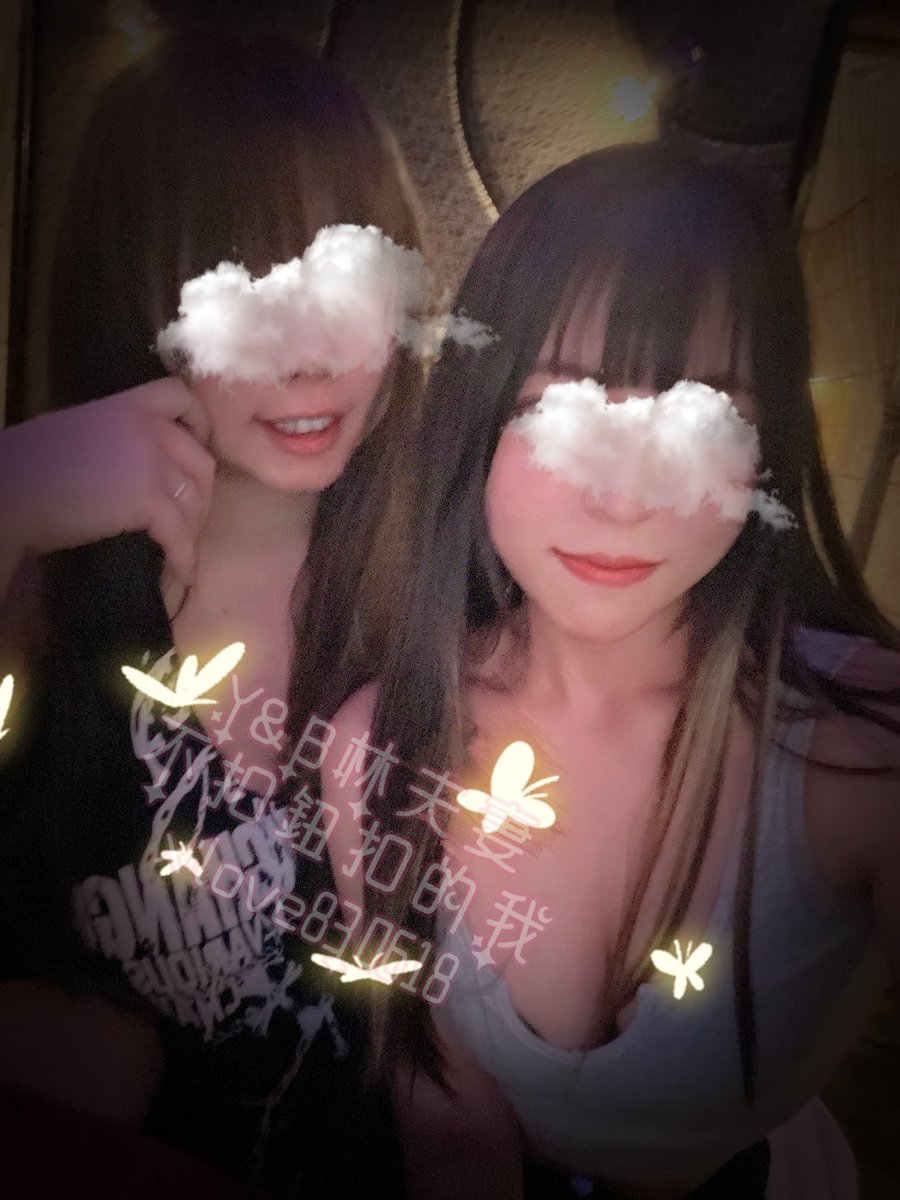 🔞桃園 ̶Y̶&̶B̶林夫妻~露出🔞 tweet media