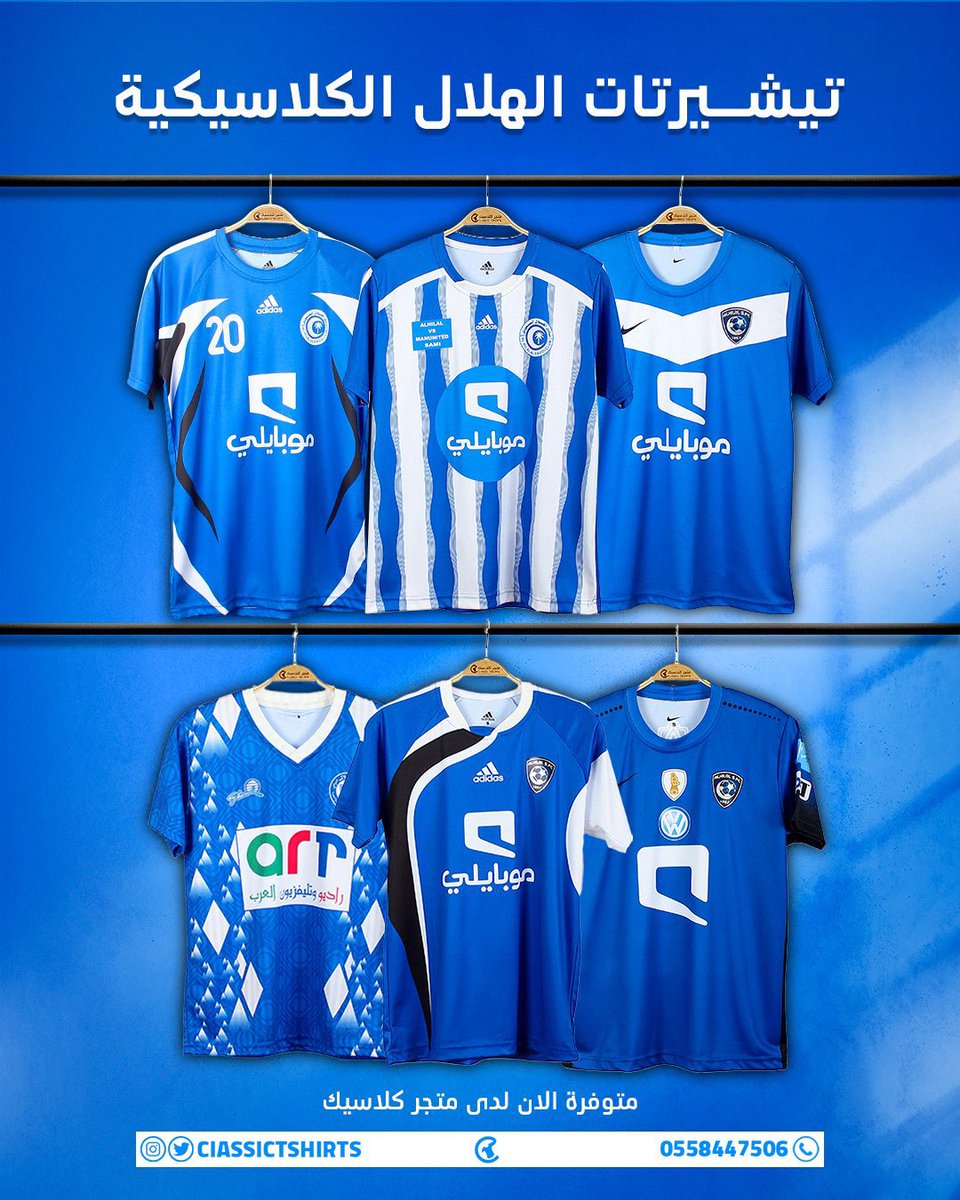 CIassicTshirts's tweet image. جمهور #الهلال متجرنا يقدم لكم🤩💙

- خصم خاص 15%🔥
لمدة 48 ساعة فقط على جميع المنتجات 
عند استخدام كود ◀️ #HFC 😍

📝مع امكانية طباعة إسم ورقم خلف
القميص باسمك أو بإسم لاعبك المفضل😍

صفحة خاصة لمنتجات #الزعيم 🔽
classect.com/category/dzadwy