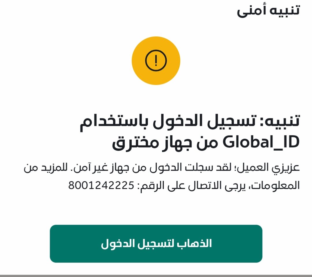 9800032O's tweet photo. @RiyadBank https://t.co/Ukukq0CXy2