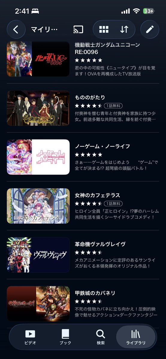 れおべる tweet media