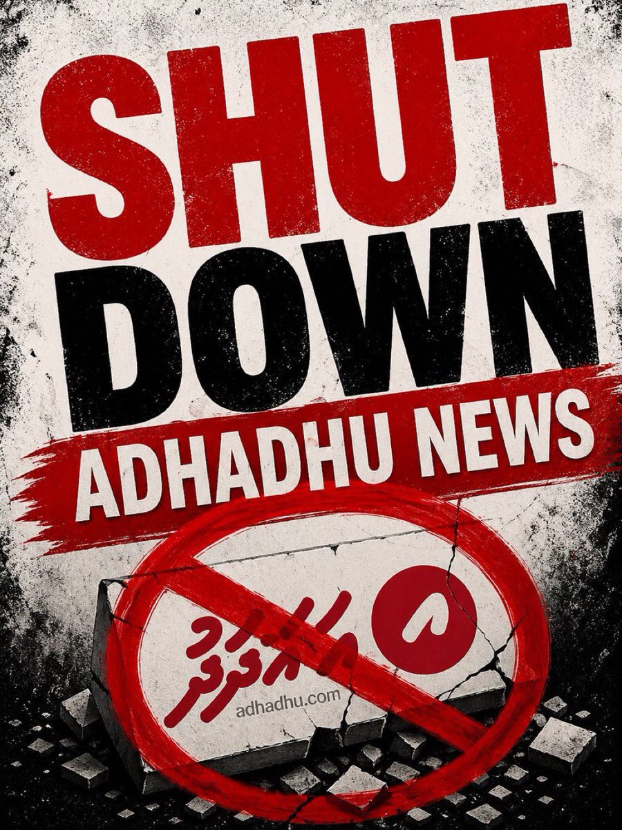 Mohamed Ismail tweet media