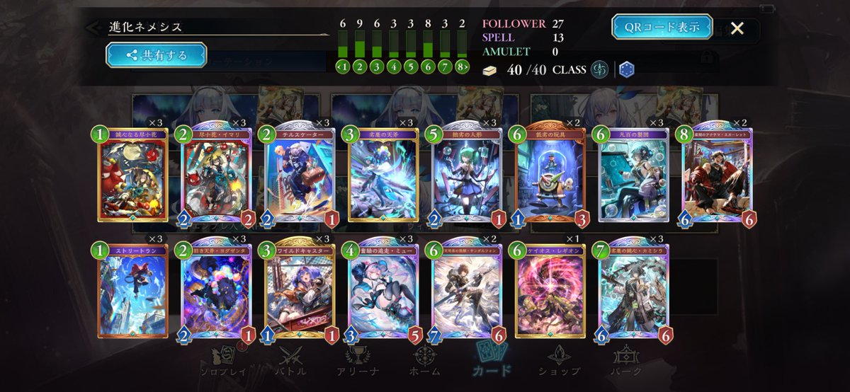 めろ🎧 tweet media