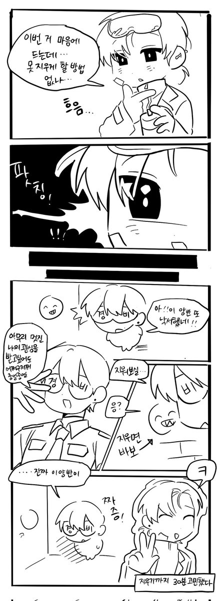 지나가던_신 tweet media