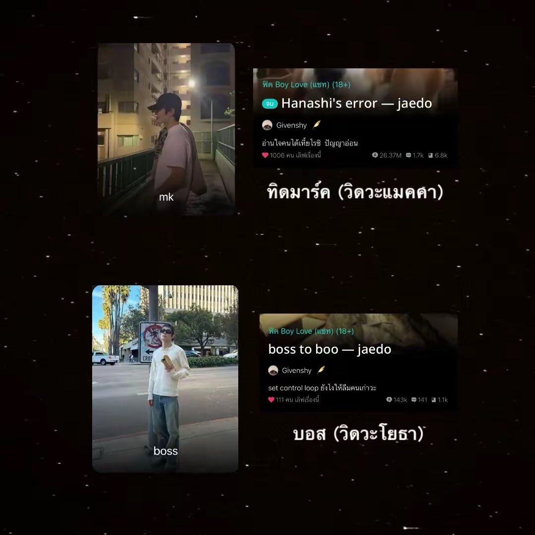 givenshy ᓀ‸ᓂ ༘⋆✿ tweet media