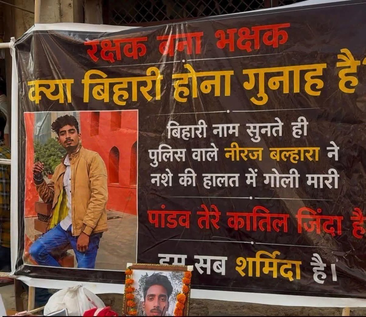 durgeshkumar006's tweet image. #Shame