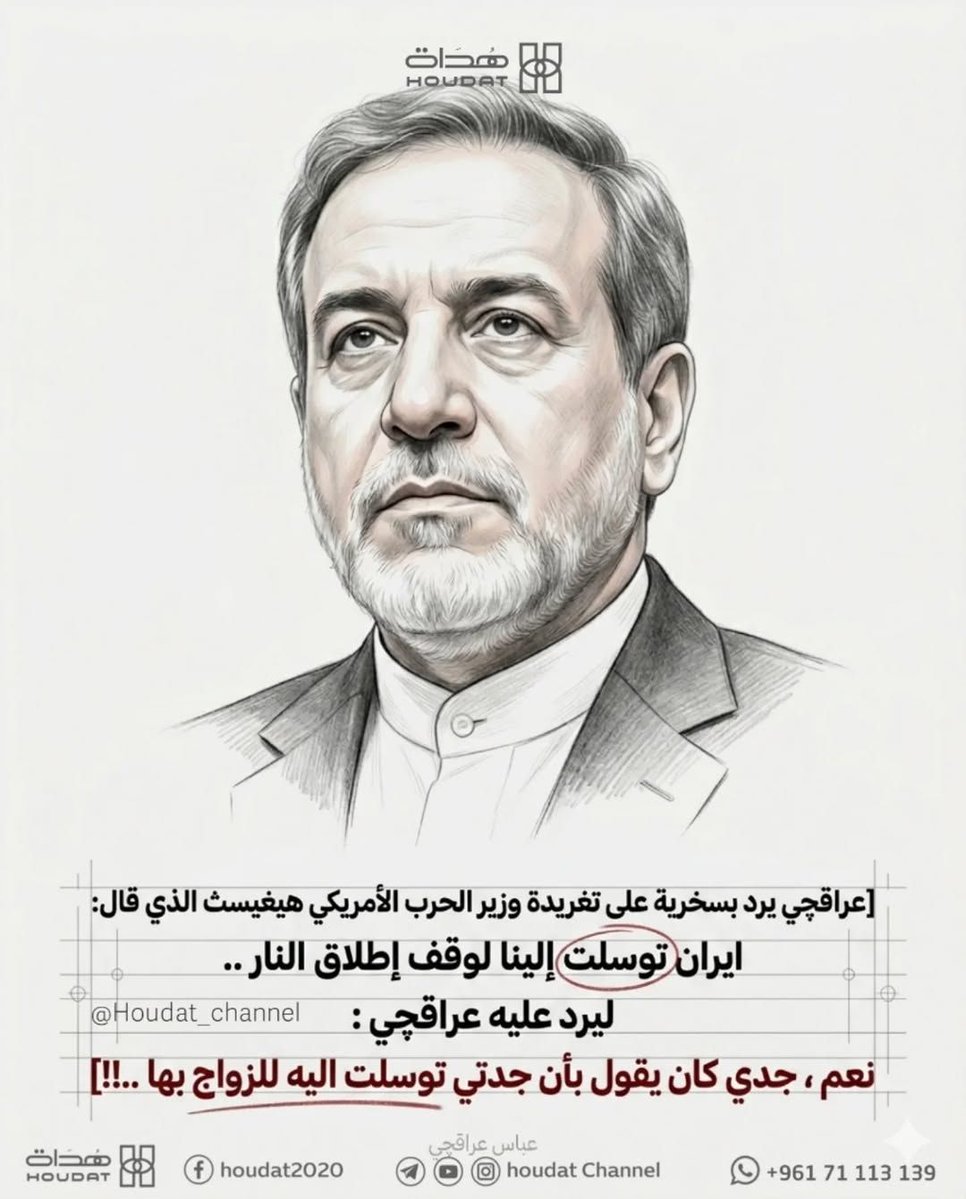 ابو عمار الاهوازي tweet media