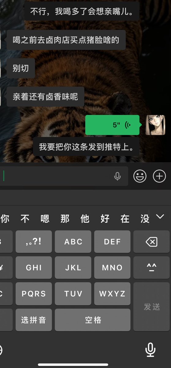 yy老师 tweet media