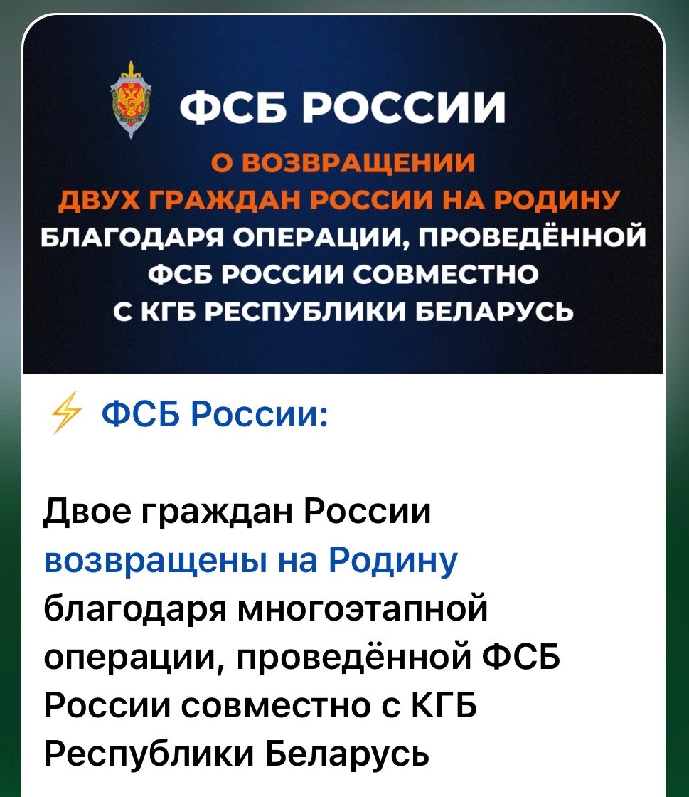 Russia’s FSB said a “multi-stage operation” led to a 5-for-5 exchange with Belarus’s KGB. Russia got back two citizens, including archaeologist Alexander Butyagin, detained in Poland at Ukraine’s request, and a serviceman’s spouse. Belarus returned three citizens linked to law