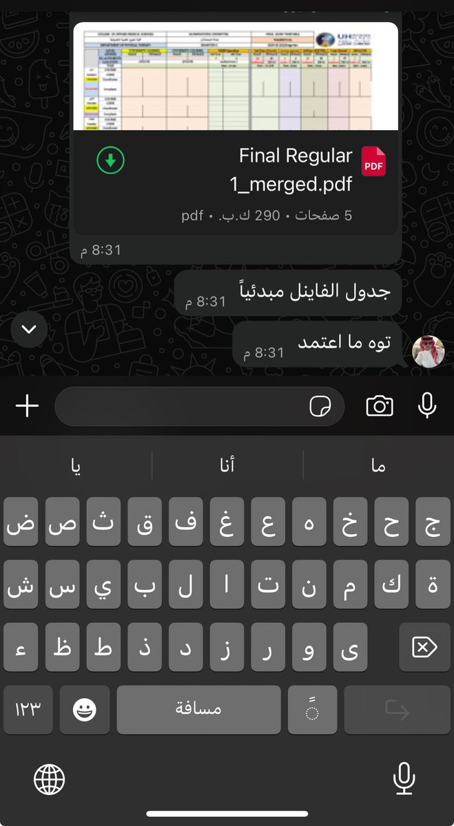 iqerp's tweet photo. بخصوص ان تونا مخلصين midterm  ؟؟ https://t.co/vXBWxbvqcV