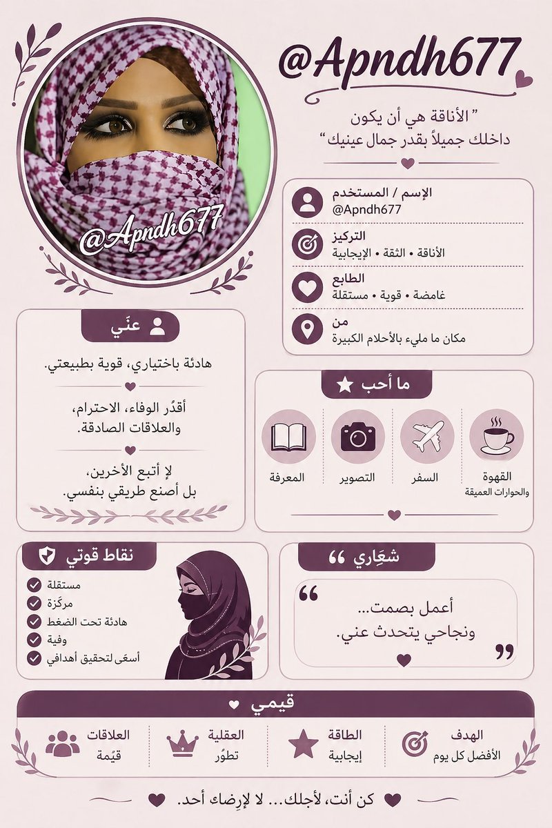 مغرده عابره tweet media