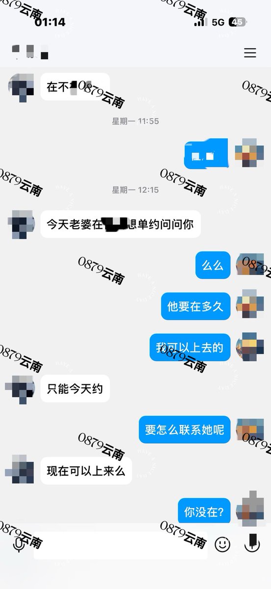 云南🎎0879 tweet media