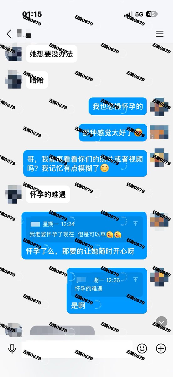 云南🎎0879 tweet media