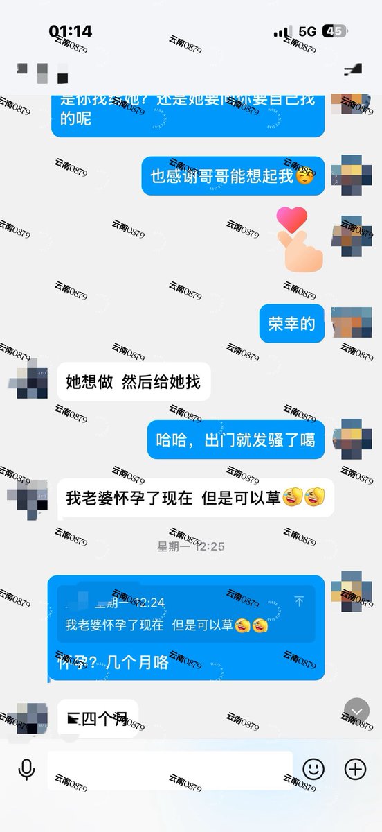 云南🎎0879 tweet media