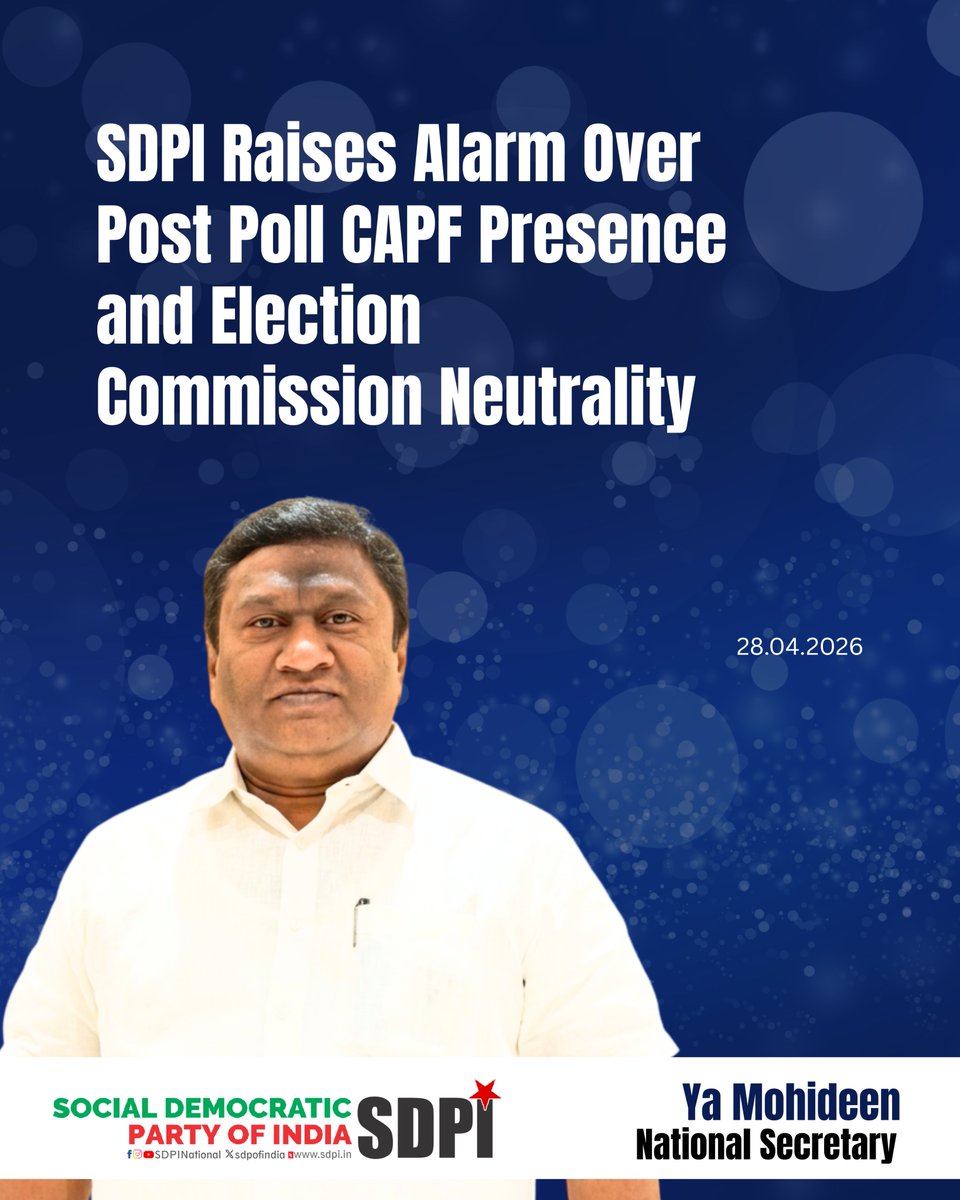SDPI strongly condemns Amit Shah’s claim that CAPF will stay in West Bengal for 60 days after polls. This exceeds EC’s mandate, signals political misuse of central forces, undermines federalism, and threatens the neutrality essential for free and fair elections.#capfbill_रद्द_करो