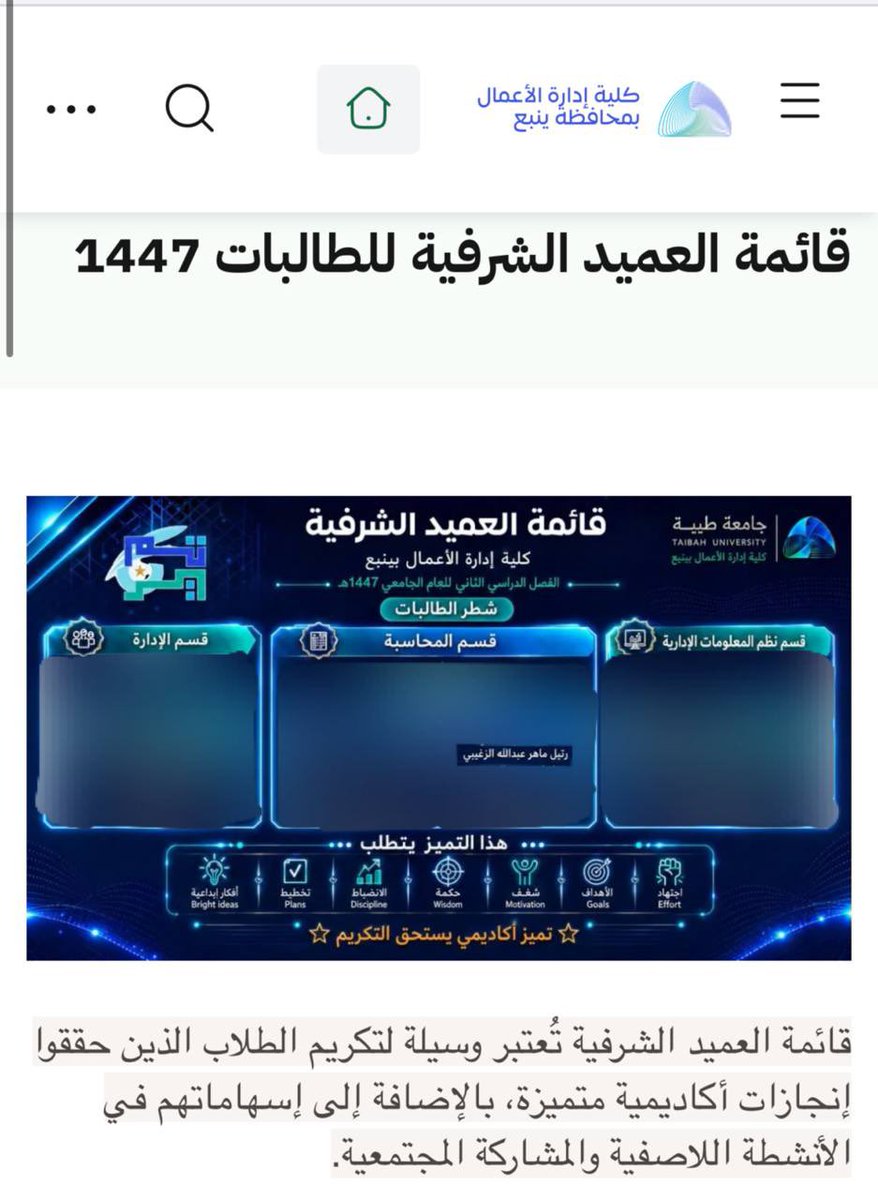 رتيـل الزغيـبي tweet media