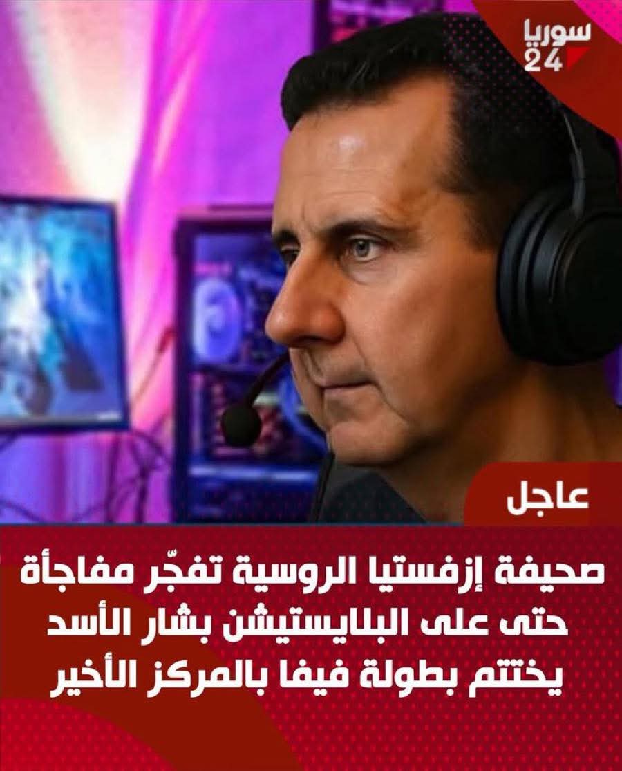 يوسف الرحيم tweet media