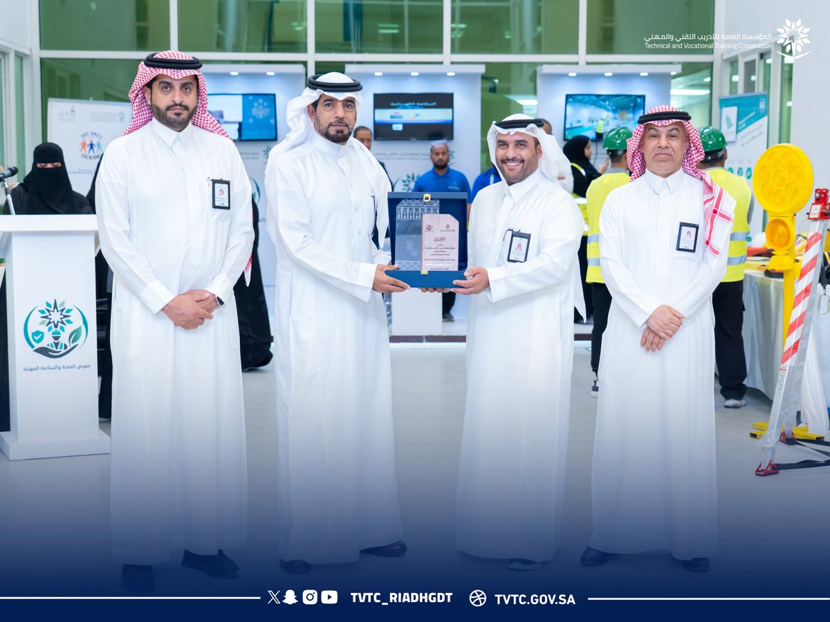 Tvtc_riyadhgdt's tweet photo. تكريم الإدارة العامة لـ #التدريب_التقني والمهني بمنطقة الرياض
لسعادة نائب المحافظ للخدمات المساندة د. بدر بن سليمان الأحمد،
تقديرًا لرعايته معرض الصحة والسلامة المهنية 2026،
والتقاط صور جماعية مع قيادات المنشآت التدريبية بالمنطقة والجهات المشاركة. https://t.co/m9H7NWOqES