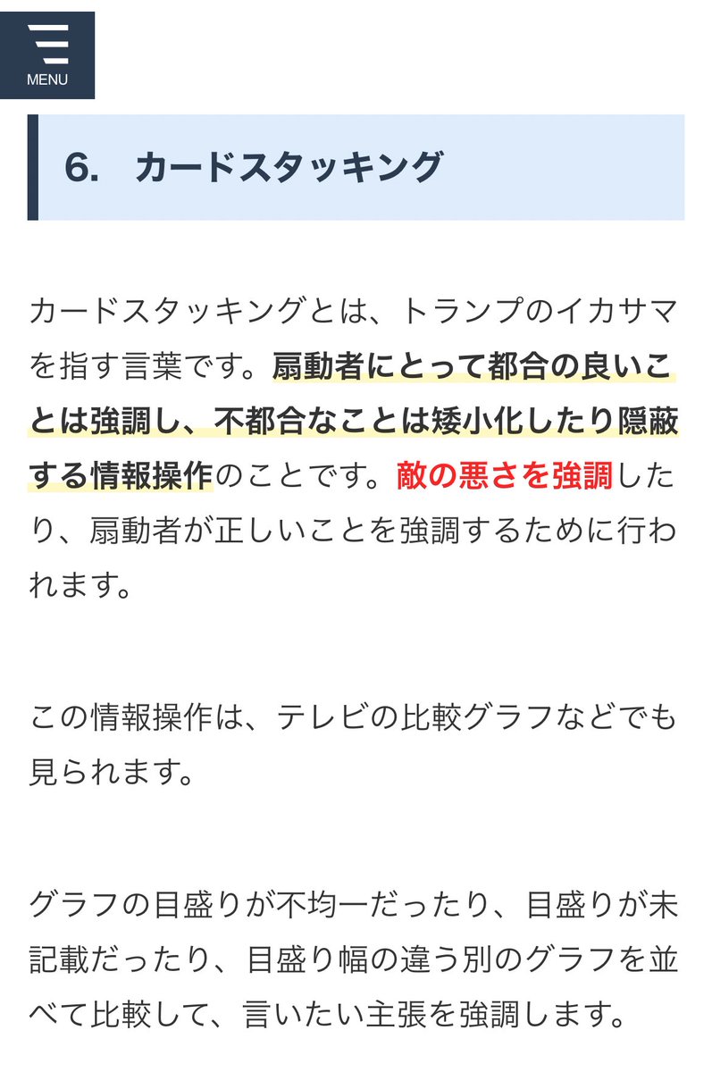 ありポン tweet media