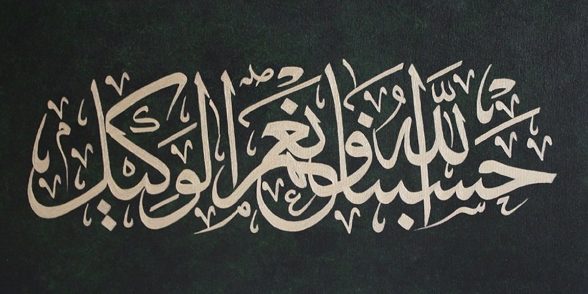 محمد فنخور القصيعه العبدلي (@alfankor) on Twitter photo 