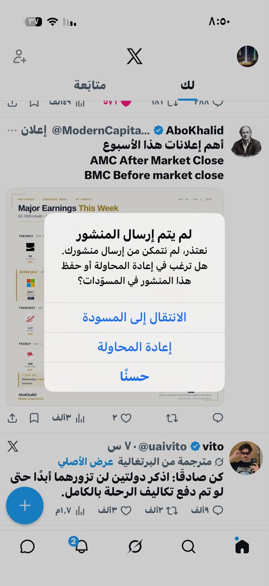 يأهل الخبره
وش سالفة هذي الرسالة كثير جدا تطلع لي
النت كويس
من ارد عليه ماهو حاذرني 
وش السبب ؟؟؟