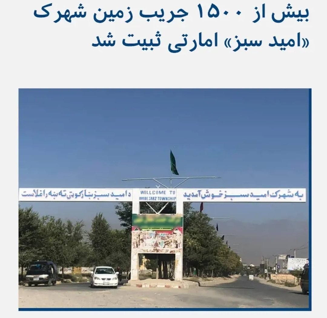 Omar Badri tweet media