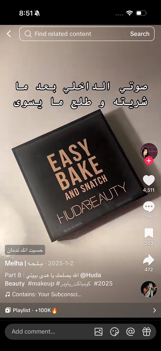 سُكر tweet media