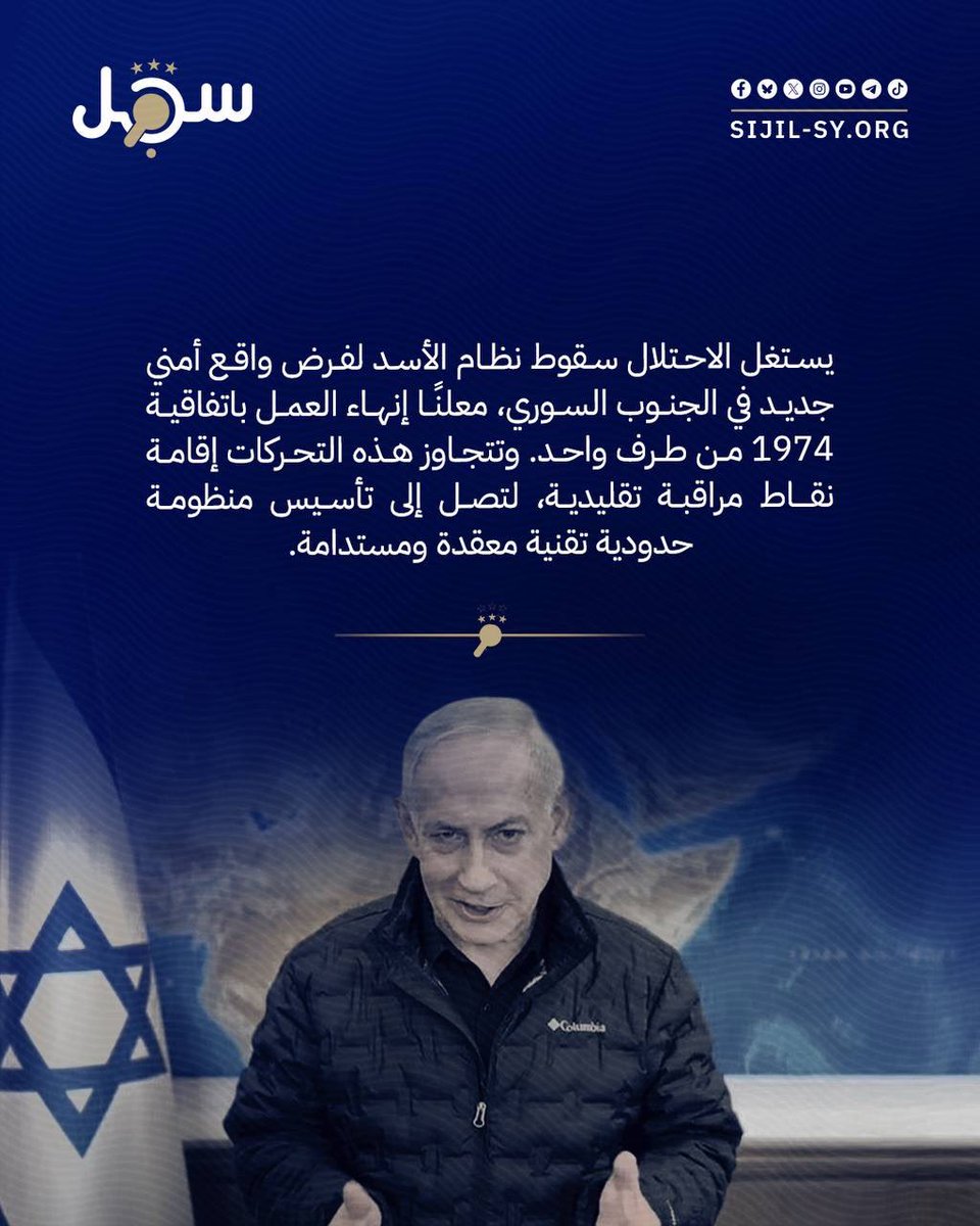 Omar Alhariri tweet media