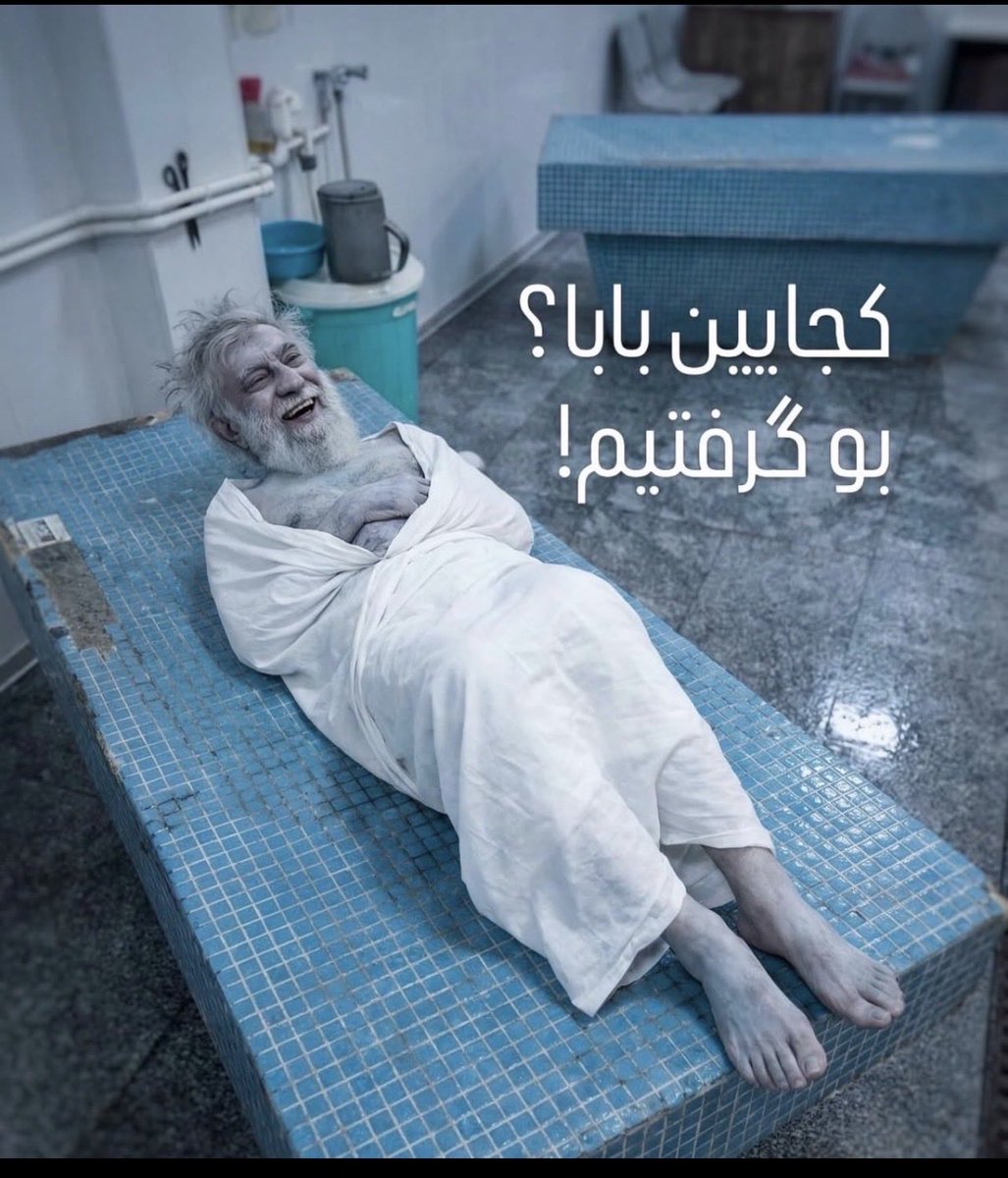 👑 afshin ULTRA MAGA👑 tweet media