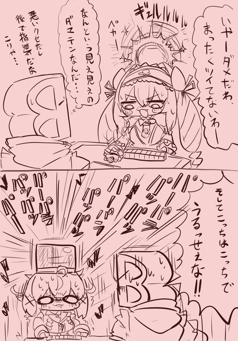 らくがき ミツバのクソデカ主張ダマテン と、ヤバ手牌のセンち