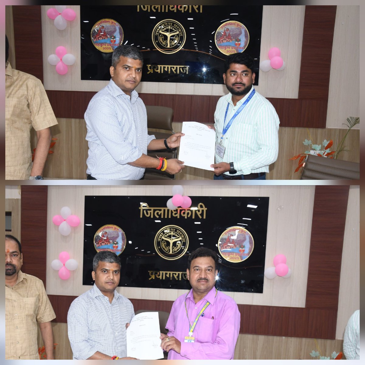 DM Prayagraj tweet media