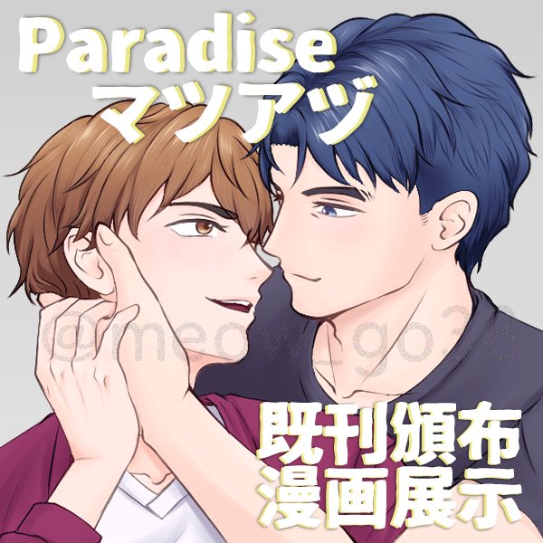みや tweet media