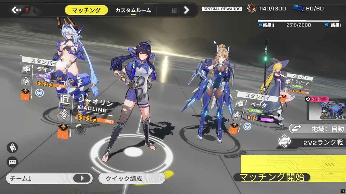 あねしょ tweet media