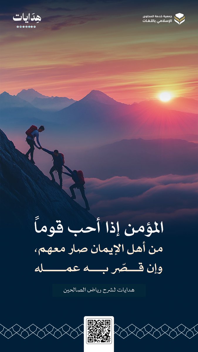 هِدَايات tweet media