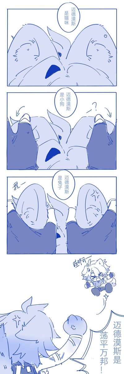 烤鹅石榴奶拌蜜豆麻薯 tweet media