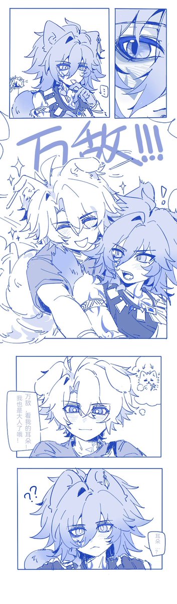 烤鹅石榴奶拌蜜豆麻薯 tweet media