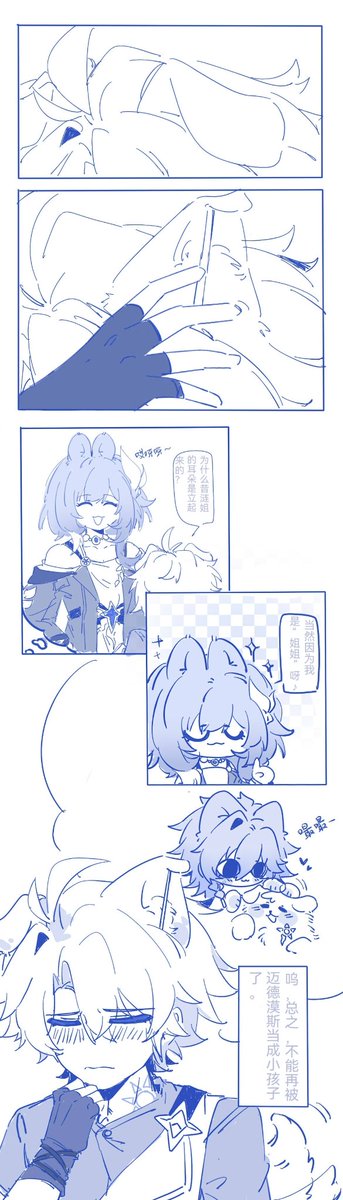 烤鹅石榴奶拌蜜豆麻薯 tweet media