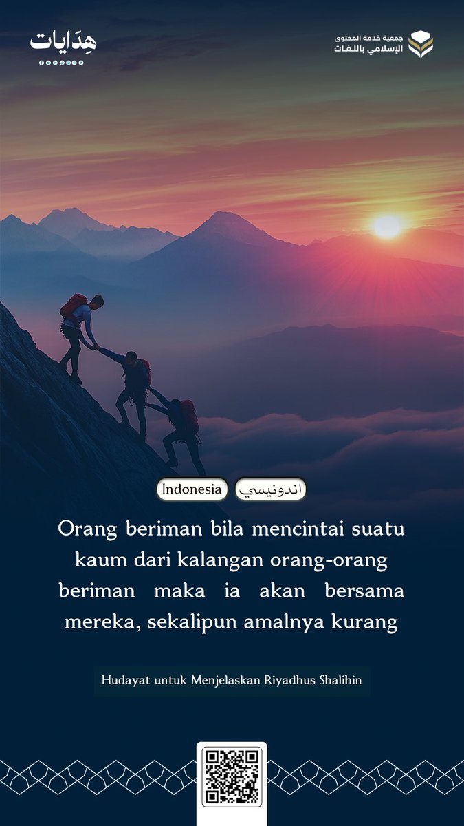 هِدَايات tweet media