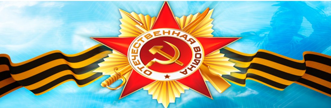 Тень прокуратора tweet media