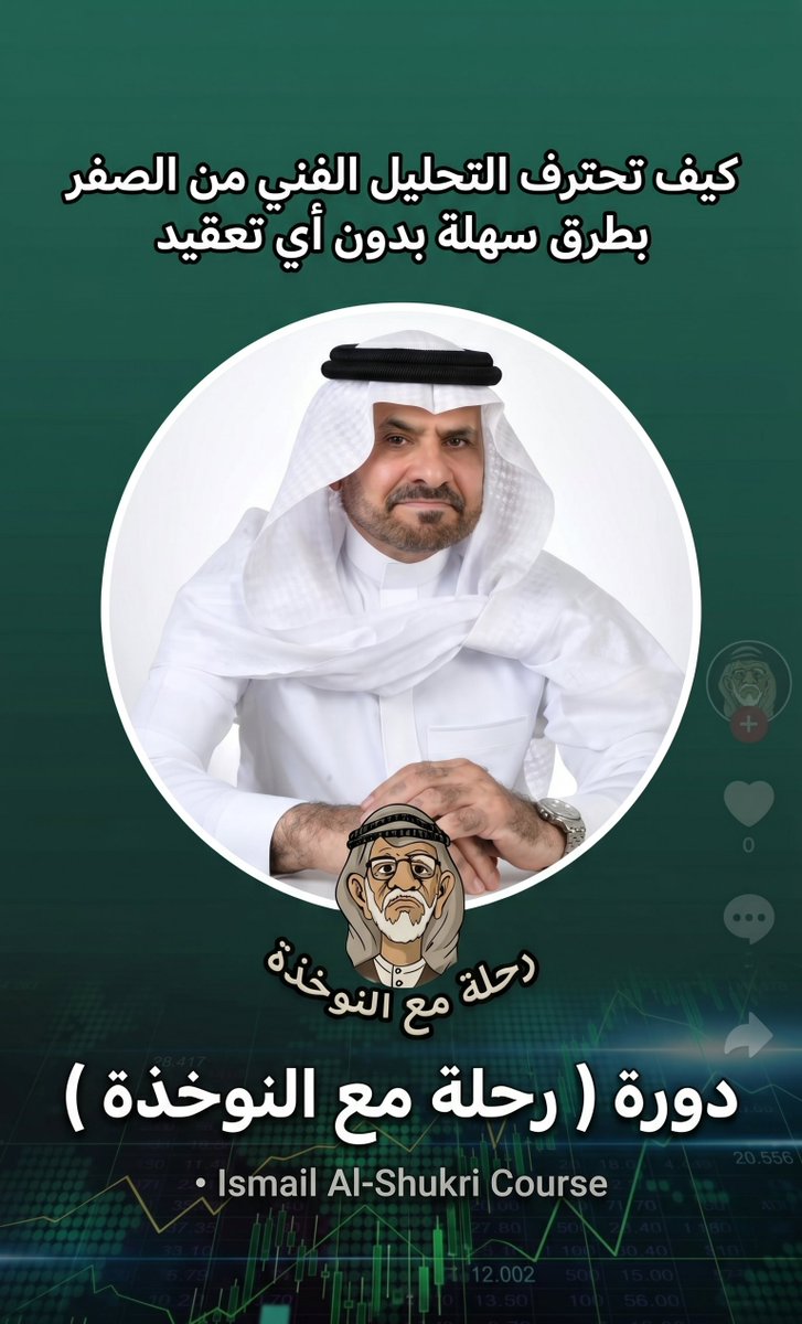 بدر - BADR tweet media