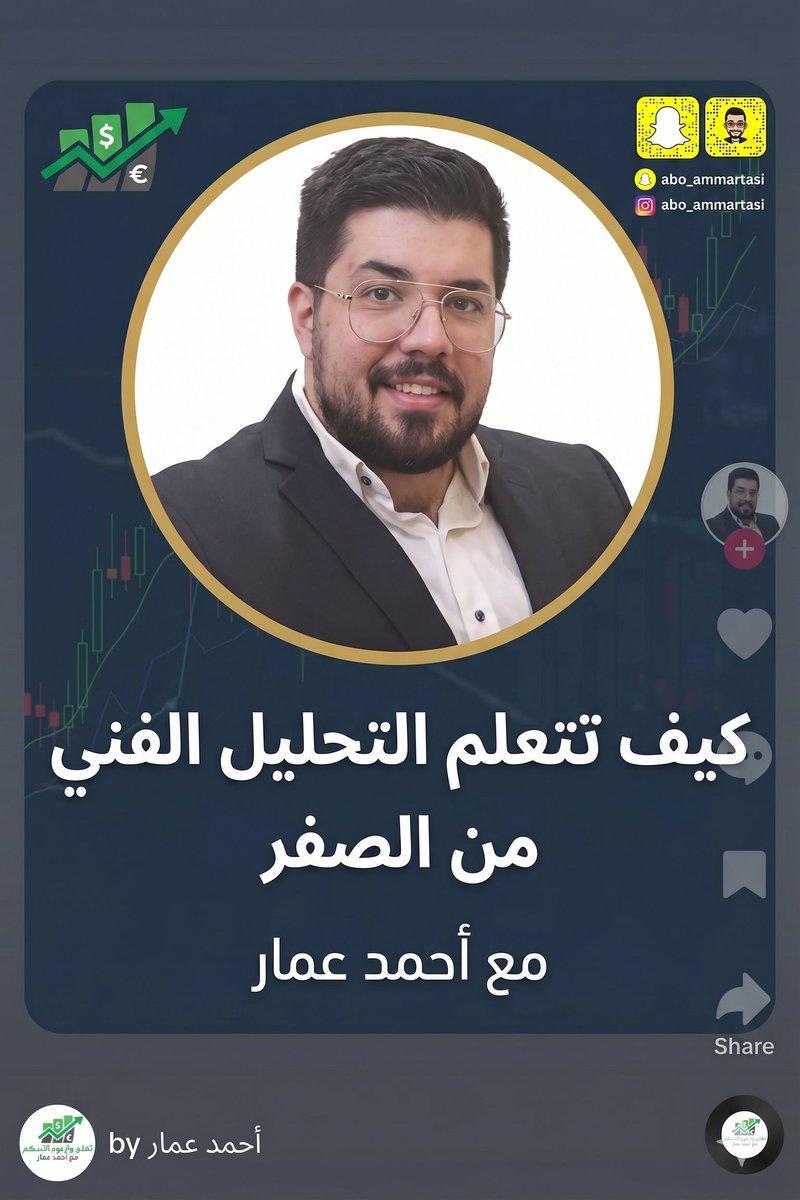 بدر - BADR tweet media