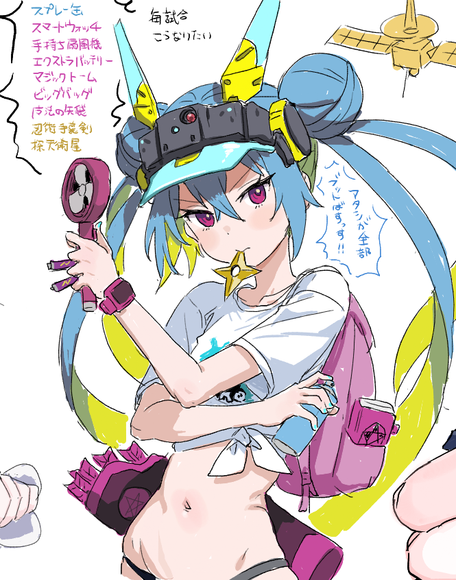 避難所 tweet media