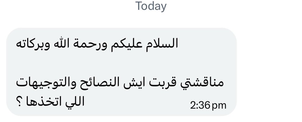 الباحثة نجوى🇸🇦 tweet media