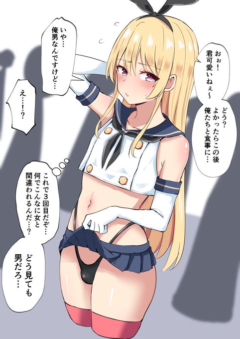 友達とコスプレイベントに参加して女の子と勘違いされて声をかけられる男の子
