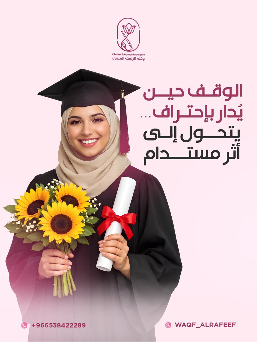 RyadahMedia's tweet image. حصادنا الإبداعي لشهر إبريل لشريك النجاح✨️ @wagf_alrafeef 

#marketing #digitalmarketing #التسويق_الرقمي #سوشيال_ميديا #رواد_الاعمال